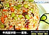 牛肉酱炒饭——酱香浓郁的美味炒饭的做法