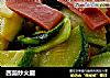 西葫炒火腿的做法