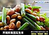 芹菜拌黄豆花生米的做法