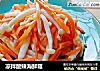 凉拌酸辣海鲜菇的做法