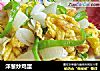洋葱炒鸡蛋的做法