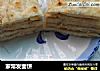 家常发面饼的做法