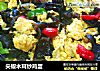 尖椒木耳炒鸡蛋的做法
