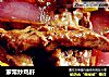 家常炒鸡肝的做法
