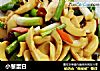 小葱蛋白的做法