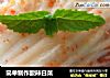 简单制作酸辣白菜的做法