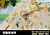 香脆葱油饼的做法