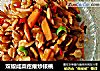 双椒咸菜疙瘩炒核桃的做法