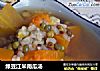 绿豆江米南瓜汤的做法