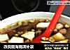 改良版海南清补凉的做法