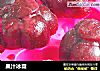 果汁冰霜的做法