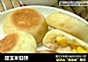 甜玉米馅饼的做法