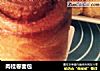 肉桂卷面包的做法