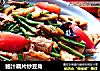 鲍汁藕片炒豆角的做法