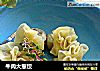 牛肉大葱饺的做法