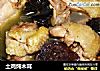 土鸡炖木耳的做法
