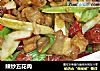 辣炒五花肉的做法