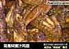 简易焖蜜汁鸡翅的做法