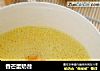 香芒蛋奶昔的做法