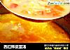 西红柿皮蛋汤的做法