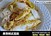 果香韩式泡菜的做法