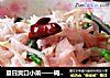 夏日爽口小菜——糊辣块萝卜缨的做法