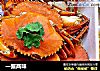 一蟹两味的做法