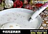 牛奶鸡蛋燕麦粥的做法