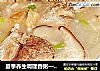 夏季养生调理香粥——荷香冬瓜煲鸭粥的做法