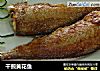干煎黄花鱼的做法