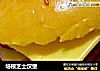 培根芝士汉堡的做法