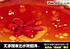 无添加做出水嫩细滑无空的【蒸水蛋】的做法