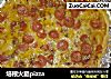 培根火腿pizza的做法
