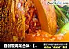自创饭肉菜合体-［金钟罩］的做法