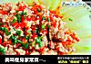 美味瘦身家常菜------肉末冬瓜的做法