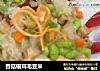 香菇银耳毛豆米的做法