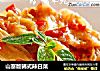 山寨版韩式辣白菜的做法
