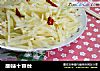 酸辣土豆丝的做法