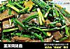 韭菜烧猪血的做法