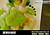 莴笋炒鲜虾的做法