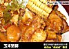玉米猪脚的做法