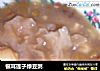 银耳莲子绿豆粥的做法