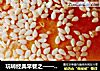 玩转经典早餐之——华丽丽的【芝士蛋堡】的做法