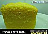 巴西美食系列-椰香木薯金布丁的做法
