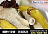 解馋小零食：泡椒凤爪的做法