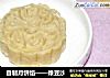 自制月饼馅——绿豆沙的做法