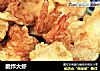 脆炸大虾的做法