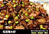毛豆熘大虾的做法