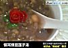 银耳绿豆莲子汤的做法
