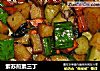 紫苏煎素三丁的做法
